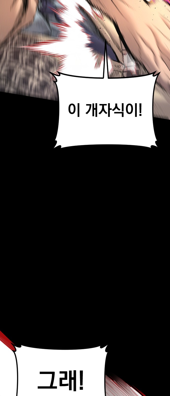 108 페이지