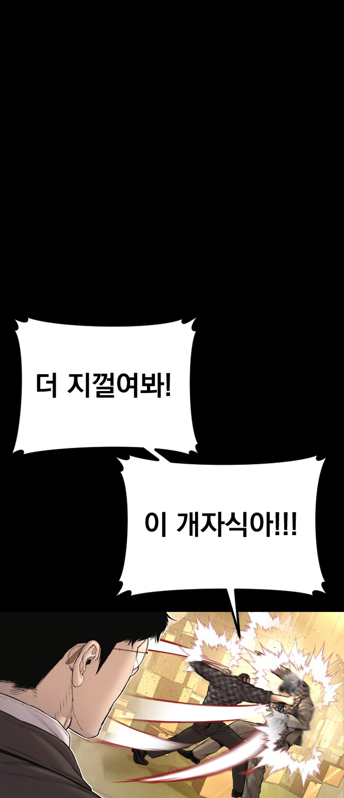 110 페이지