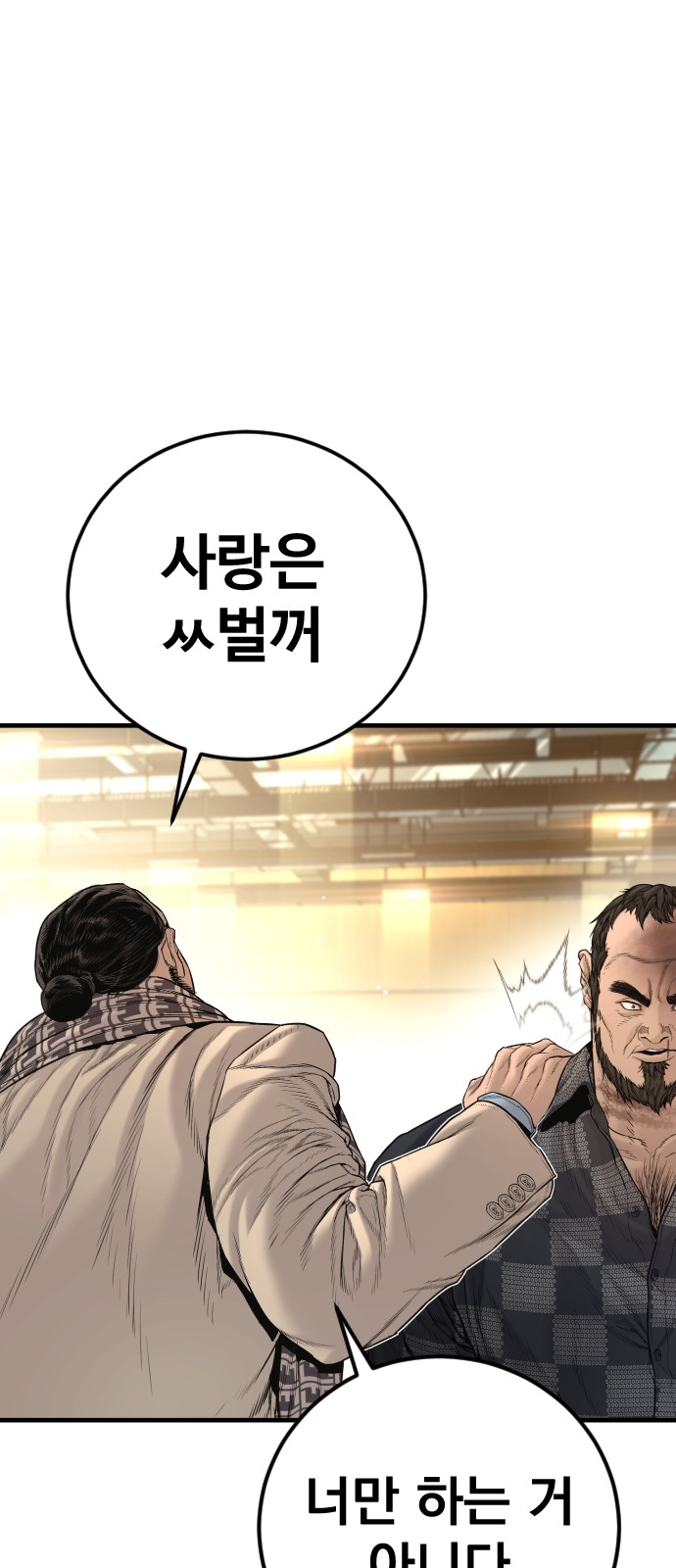 113 페이지