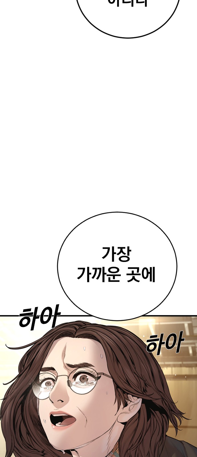 114 페이지