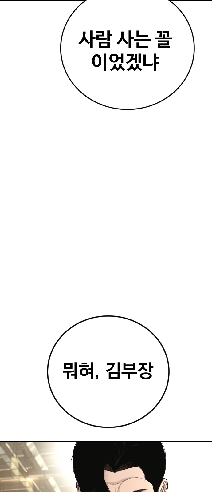 118 페이지