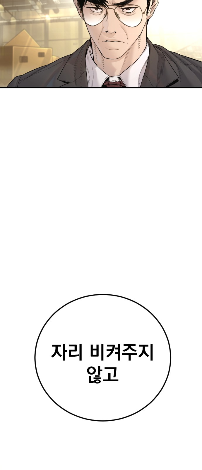119 페이지