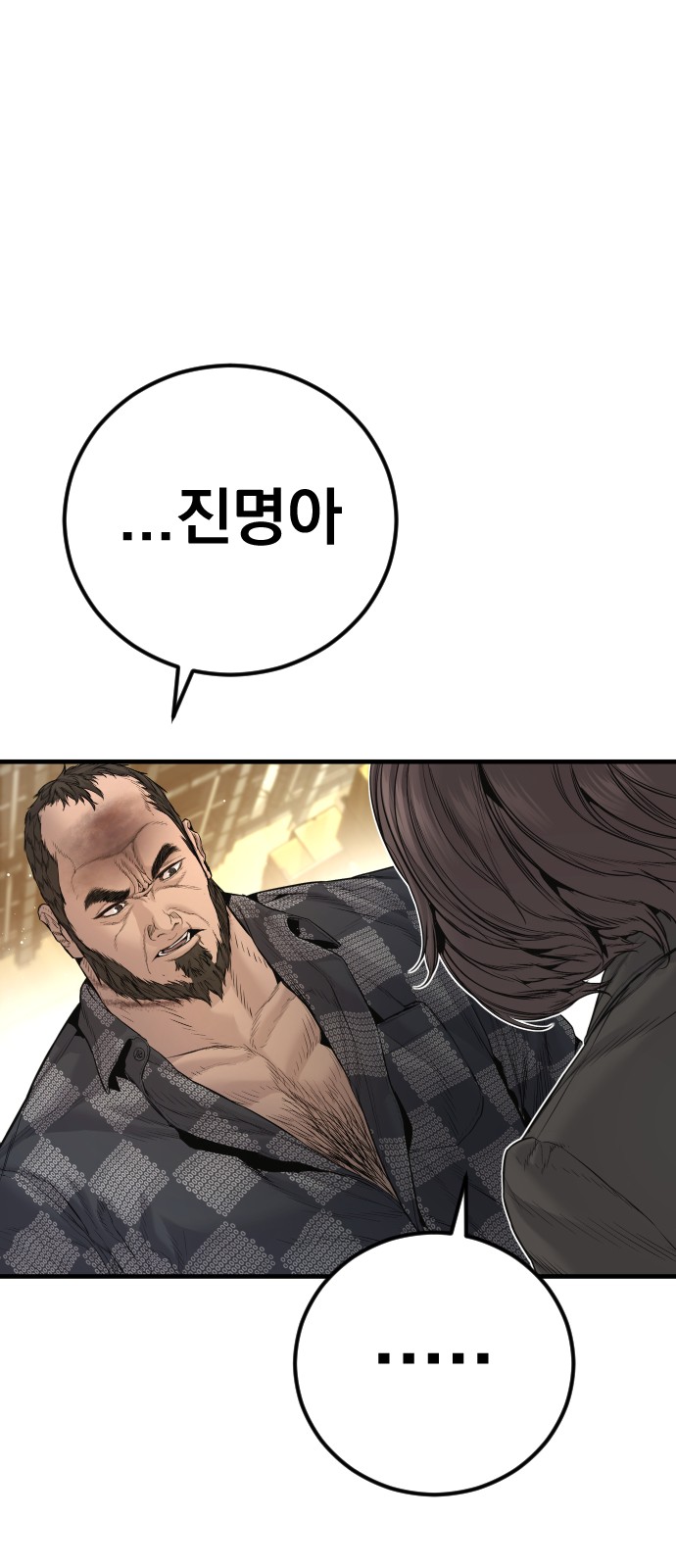 121 페이지