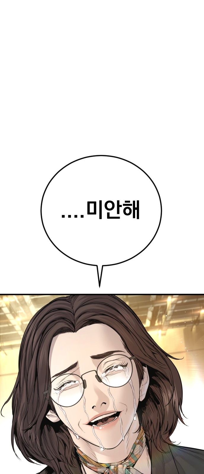 122 페이지