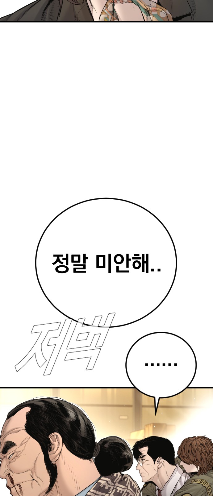 123 페이지