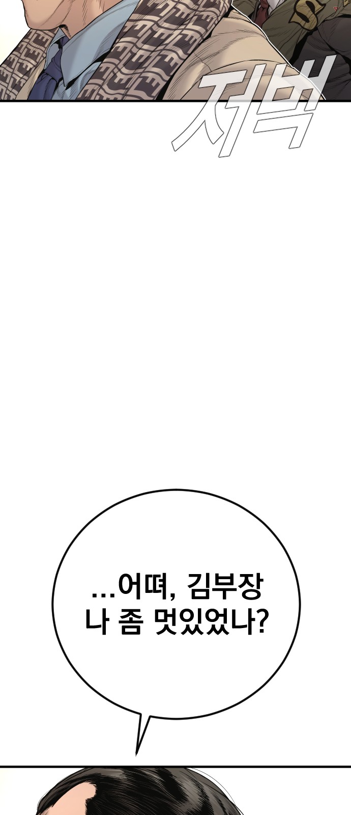 124 페이지