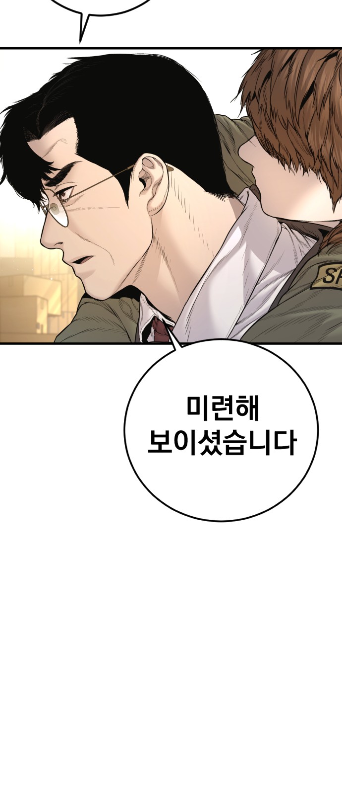 126 페이지