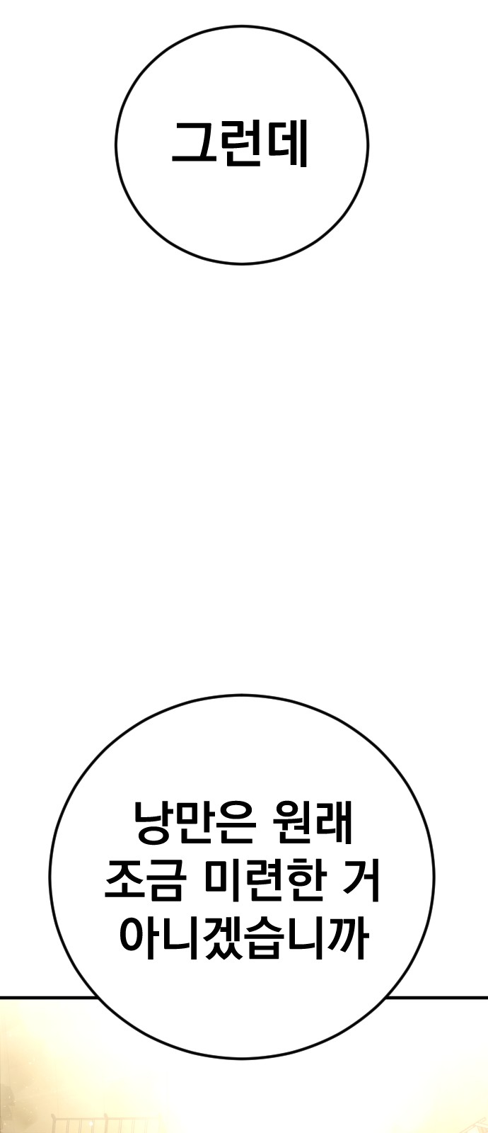 127 페이지