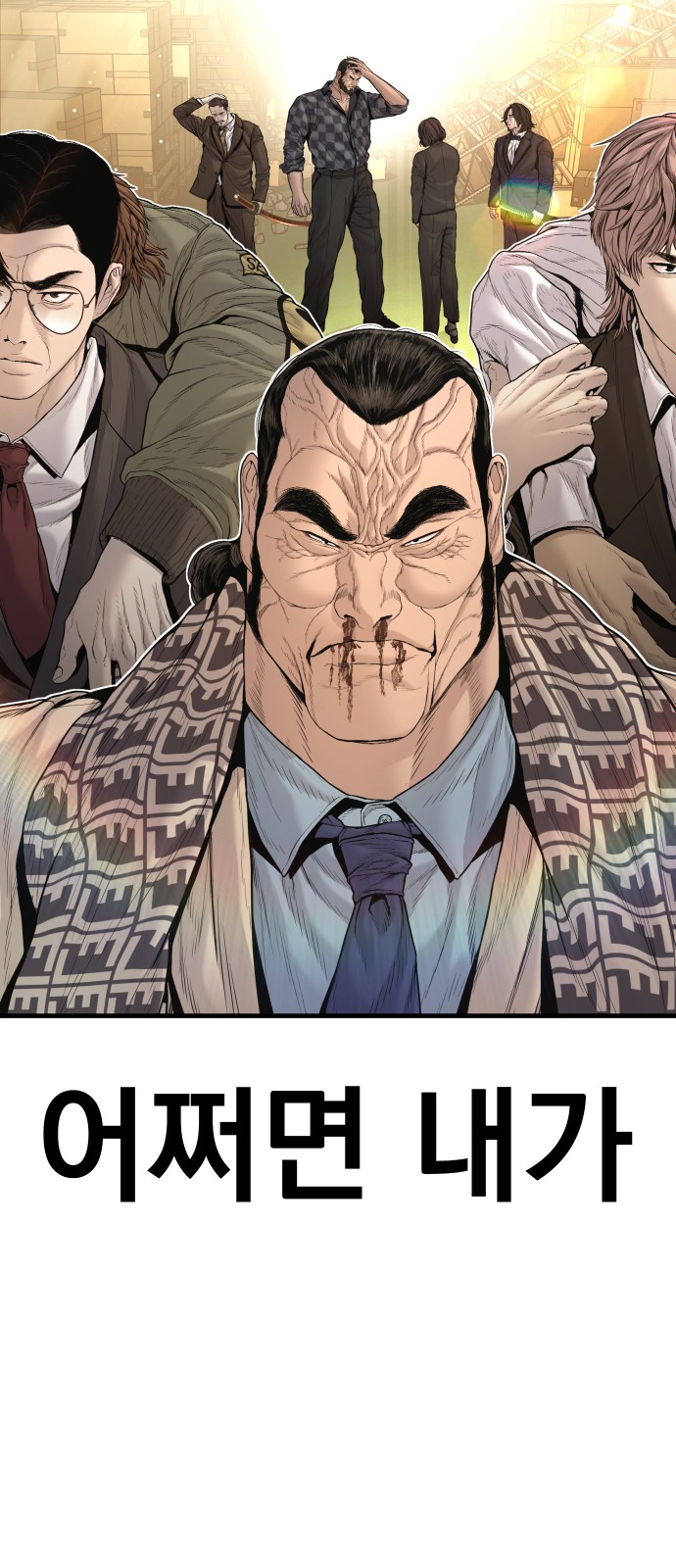 128 페이지
