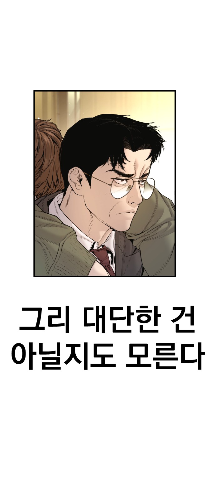 130 페이지
