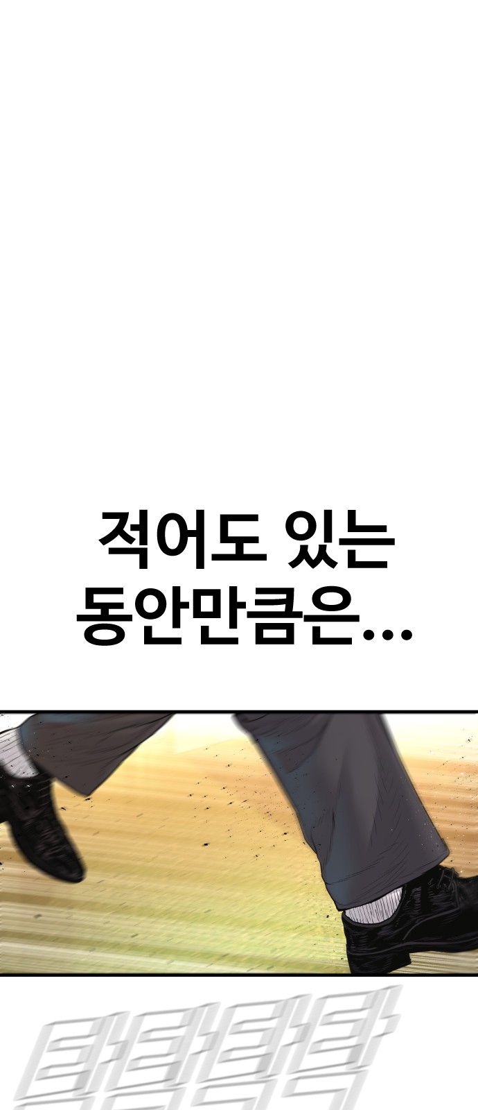 134 페이지