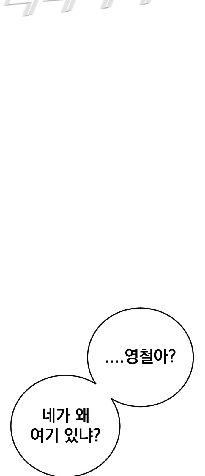 135 페이지