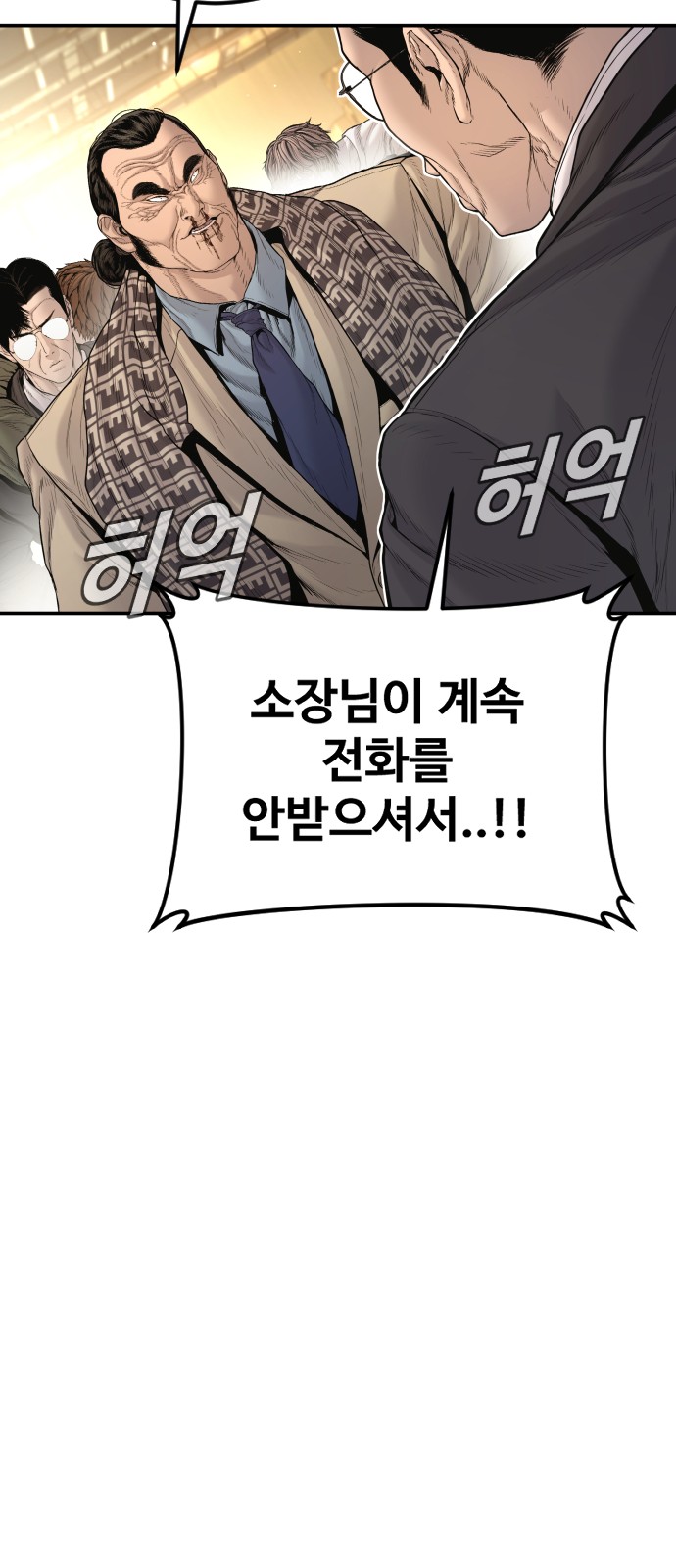 136 페이지