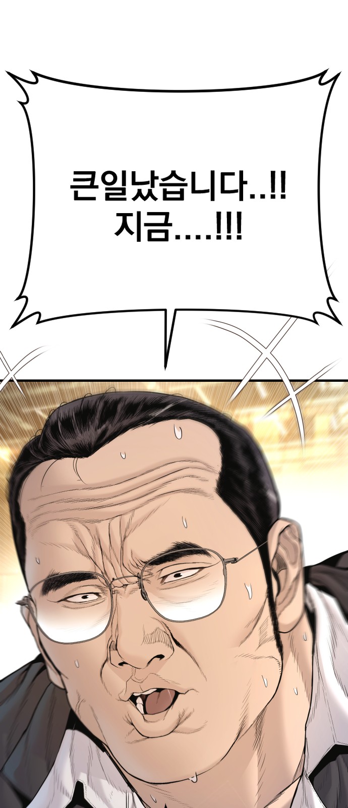 137 페이지