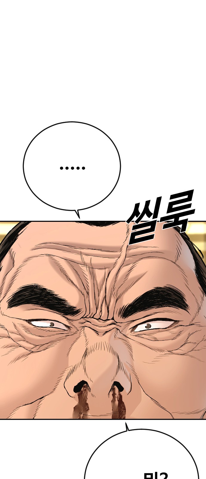 140 페이지