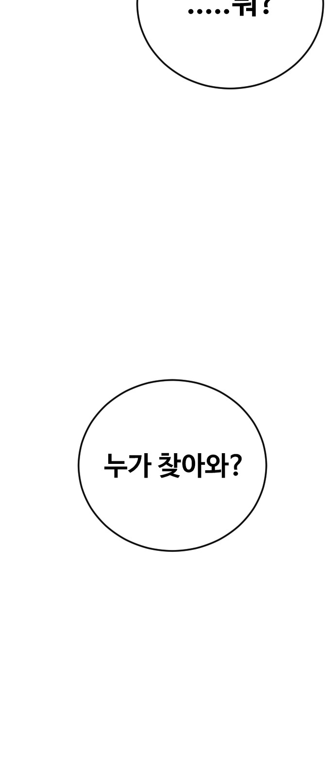 141 페이지