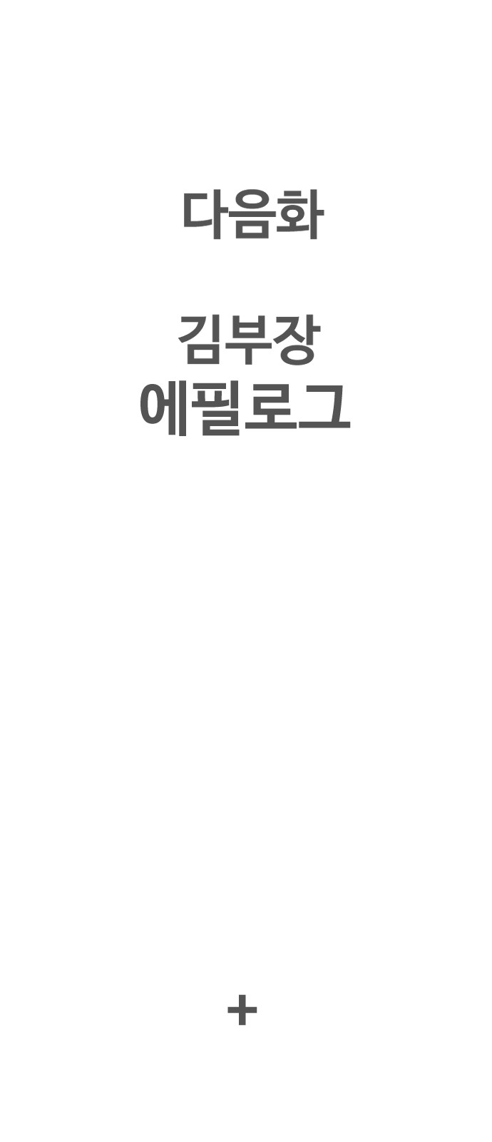 142 페이지