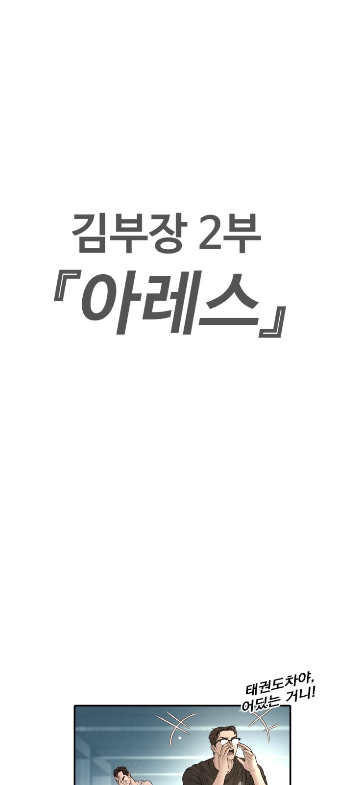 143 페이지