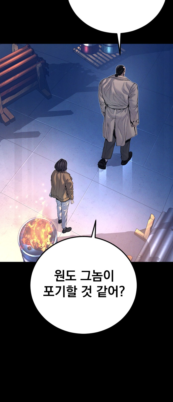 25 페이지