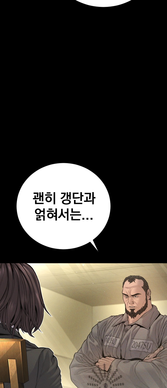 59 페이지