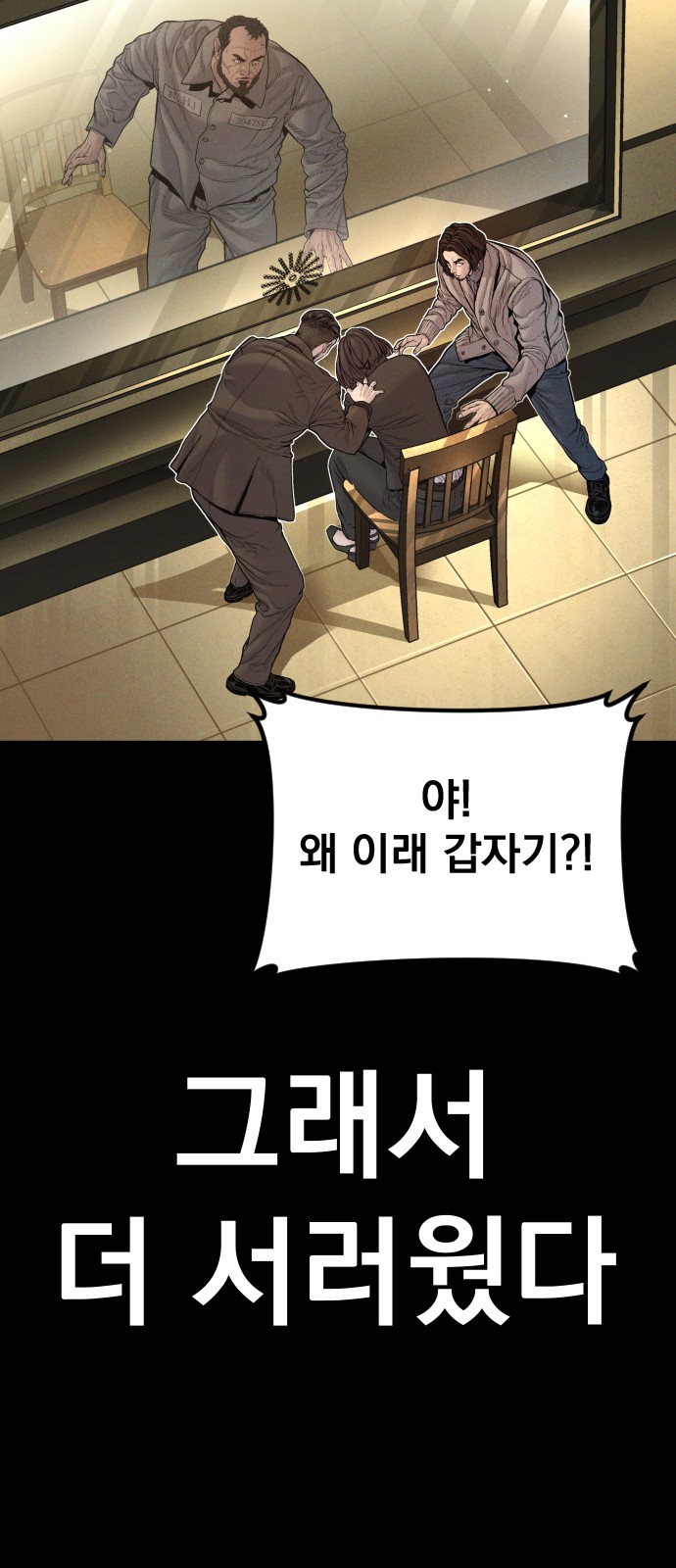 65 페이지