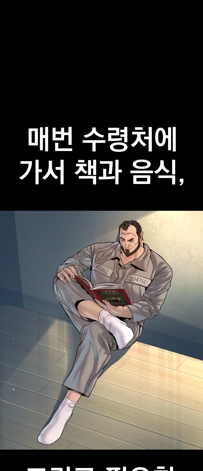 69 페이지