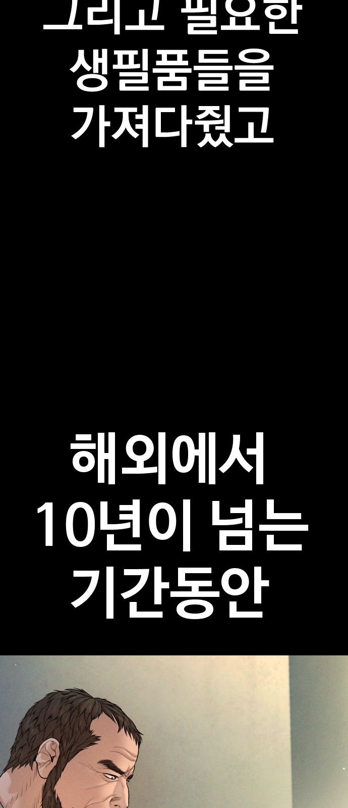 70 페이지