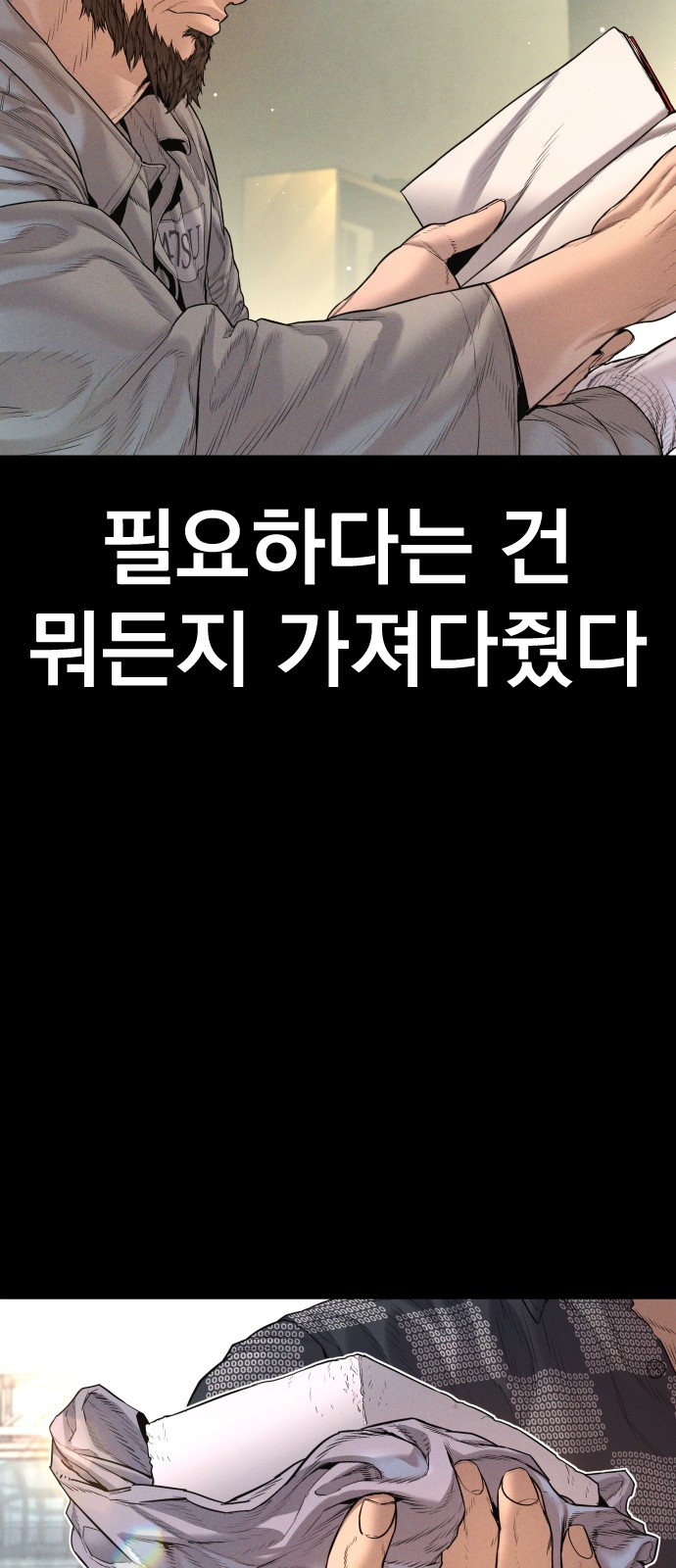 71 페이지