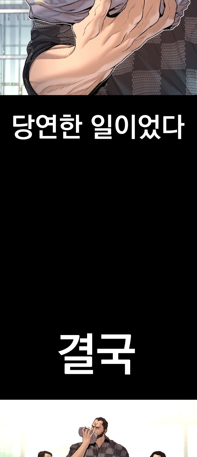72 페이지