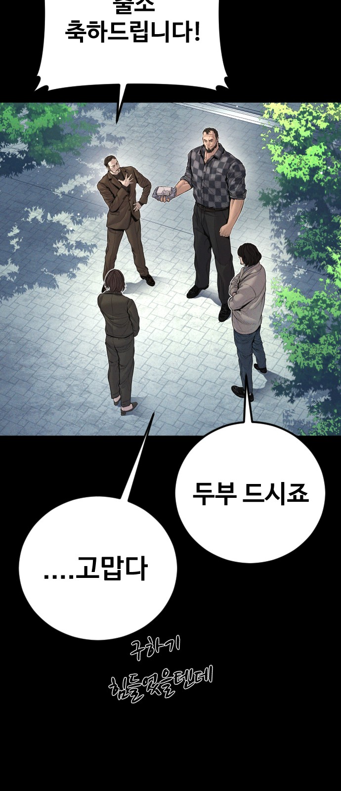 74 페이지