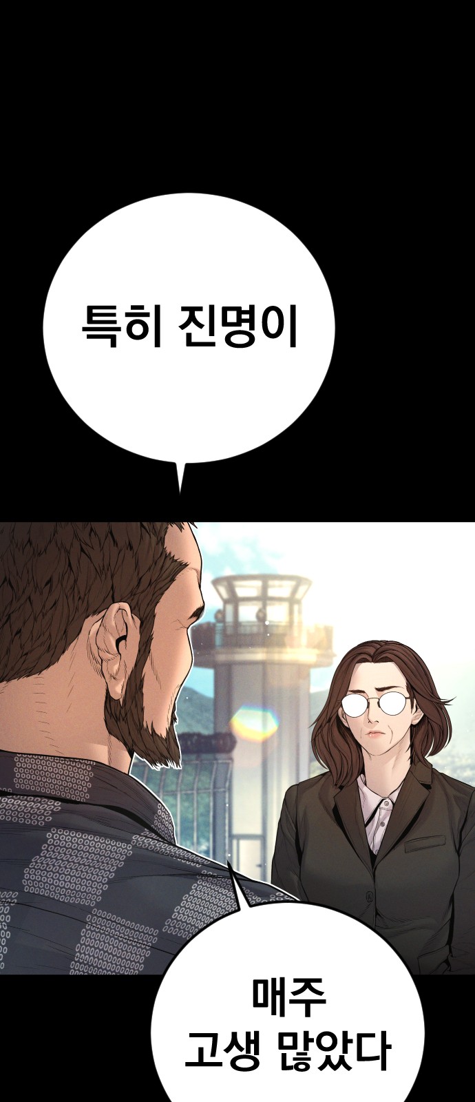 75 페이지
