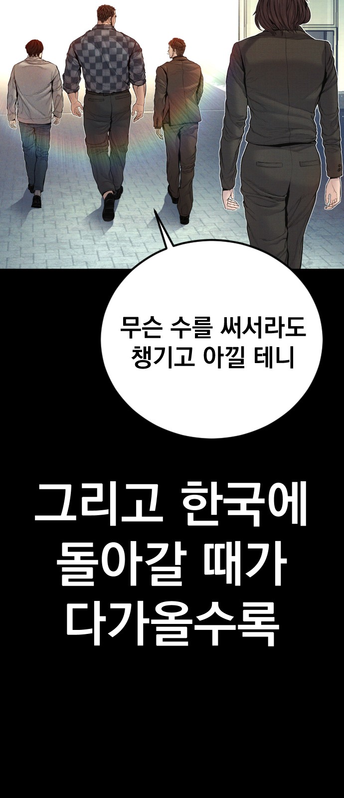 78 페이지