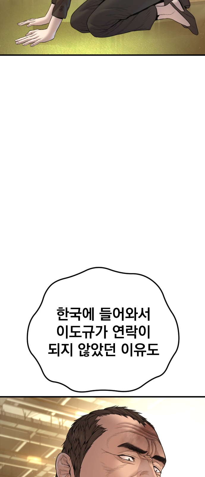 84 페이지
