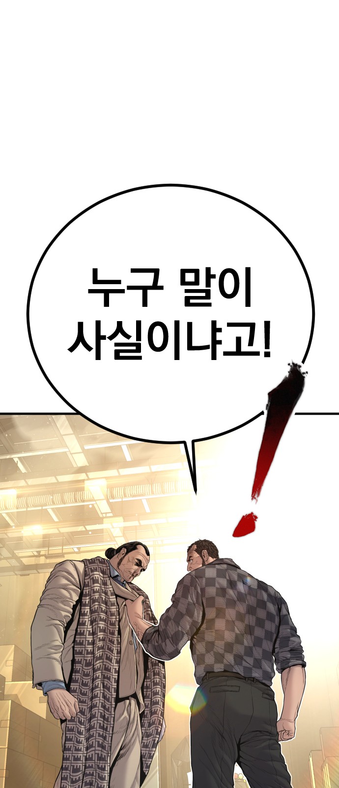 88 페이지