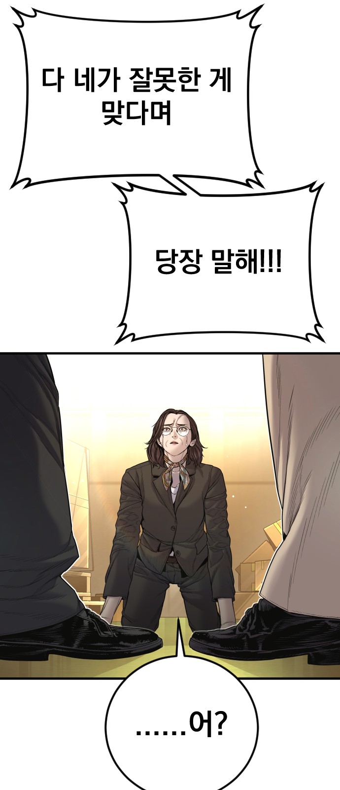91 페이지