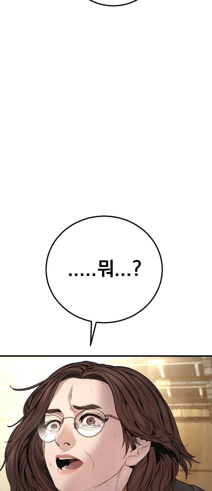92 페이지