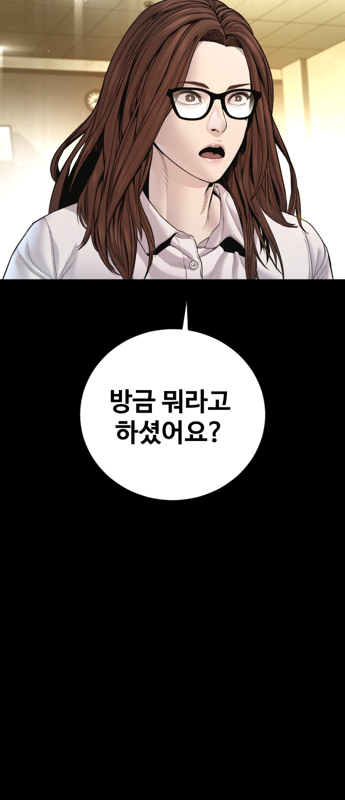 97 페이지