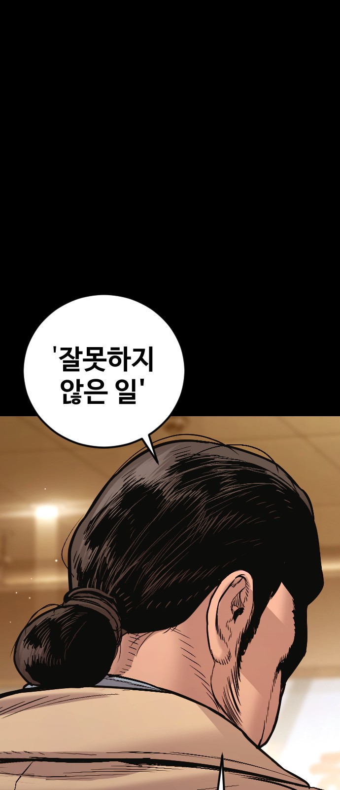 99 페이지