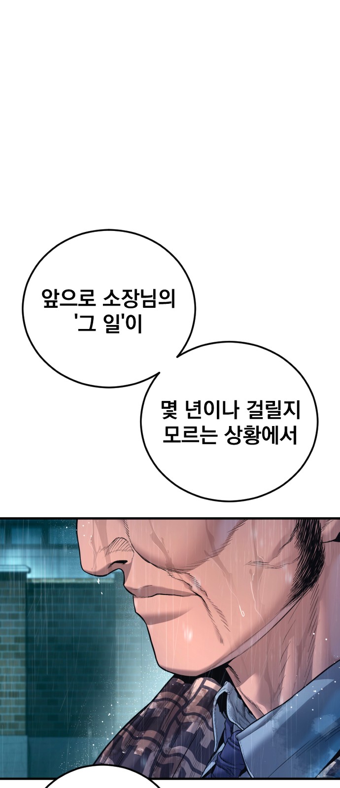 101 페이지
