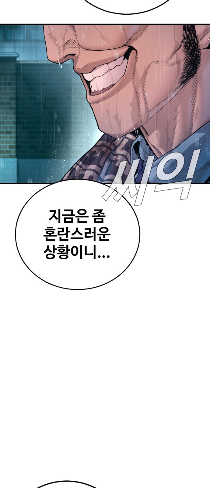 103 페이지