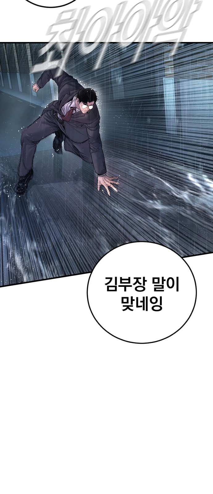 107 페이지