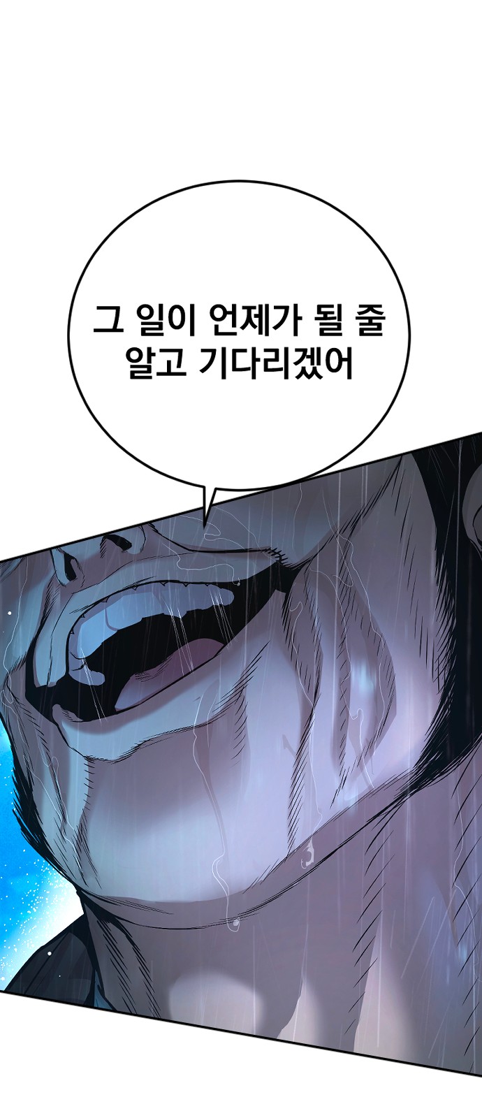 108 페이지