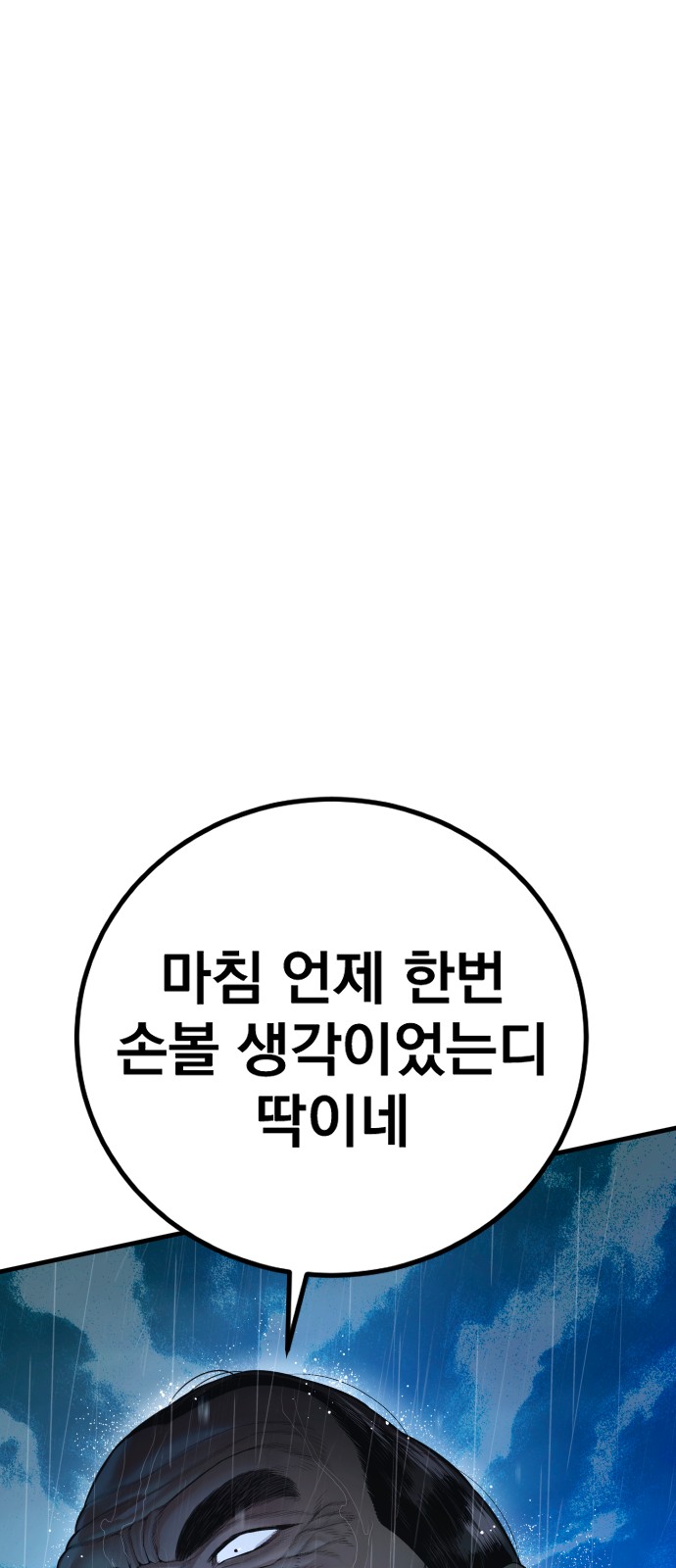 109 페이지