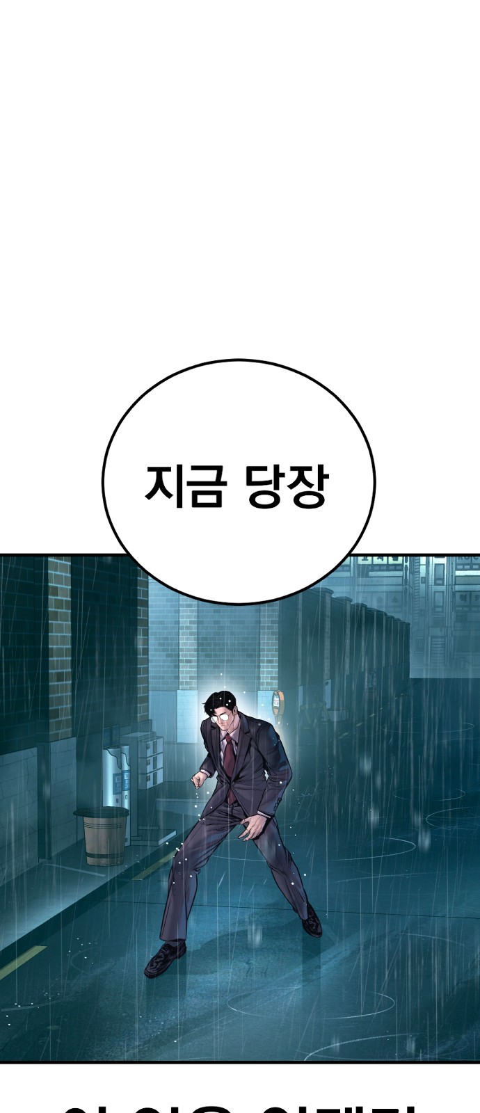 111 페이지