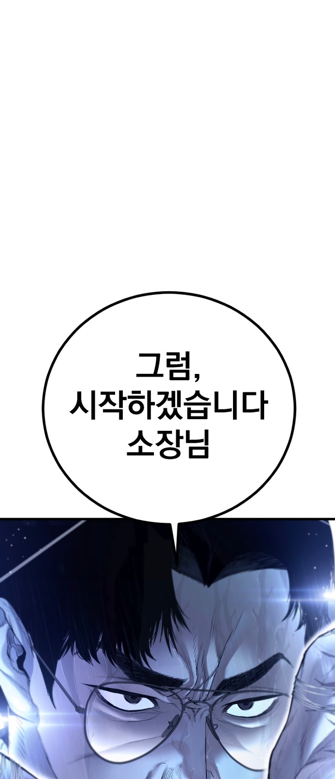 115 페이지