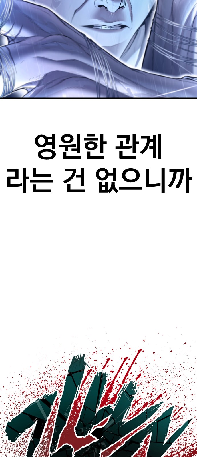 116 페이지