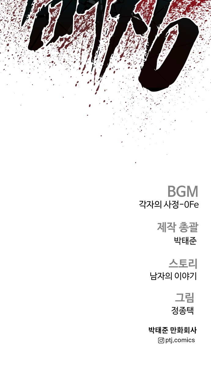 117 페이지