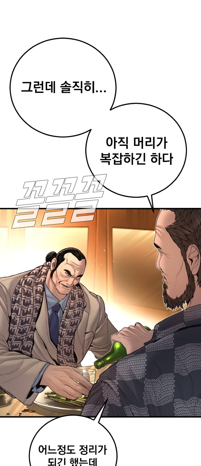 26 페이지