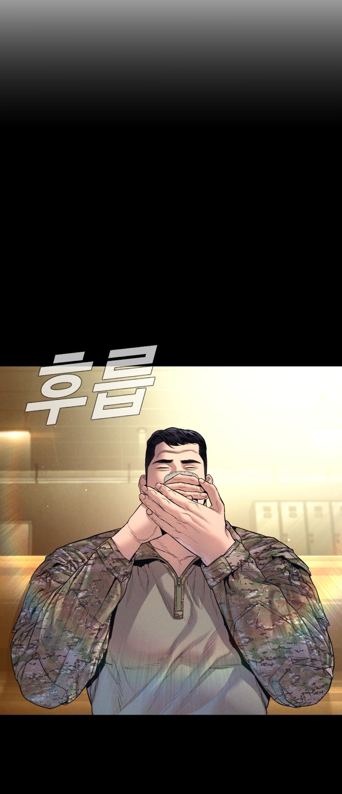 71 페이지