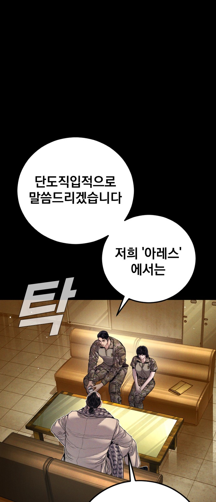 72 페이지